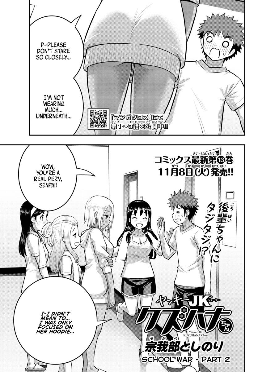 Yankee High School Girl Kuzuhana-chan, Chapter 124 image 01